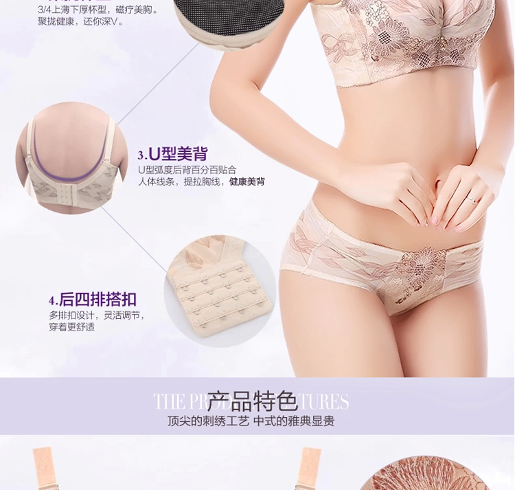 纤慕 <em>小胸</em>聚拢调整型女士<em>文胸罩</em> 刺绣收副乳防