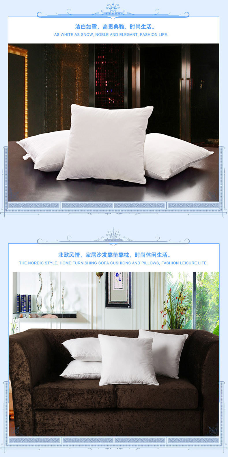 
                                                                                星月恋家纺全棉抱枕靠垫枕芯腰靠抱枕芯 一个 60cm*60cm                