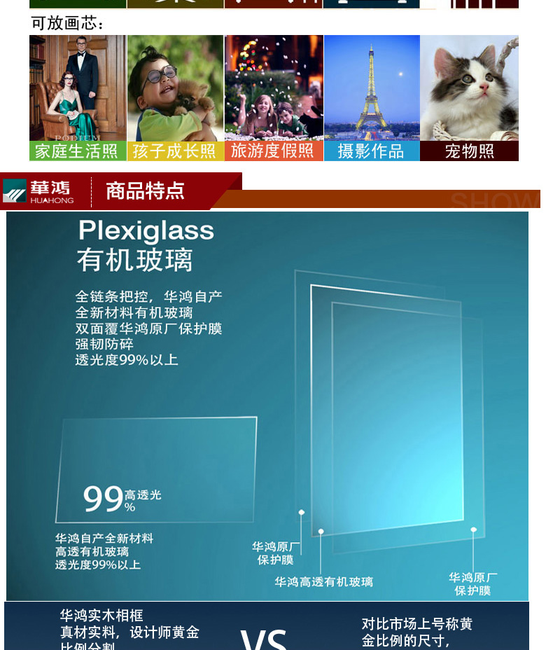 华鸿 实木心形照片墙欧式相片墙挂墙相框钟表创意组合客厅背景墙 白原混搭+钟表