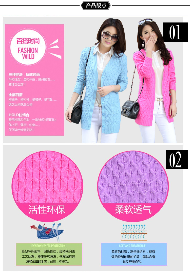 青韵 2014女装秋装韩版宽松<em>麻花开衫</em>中长款V