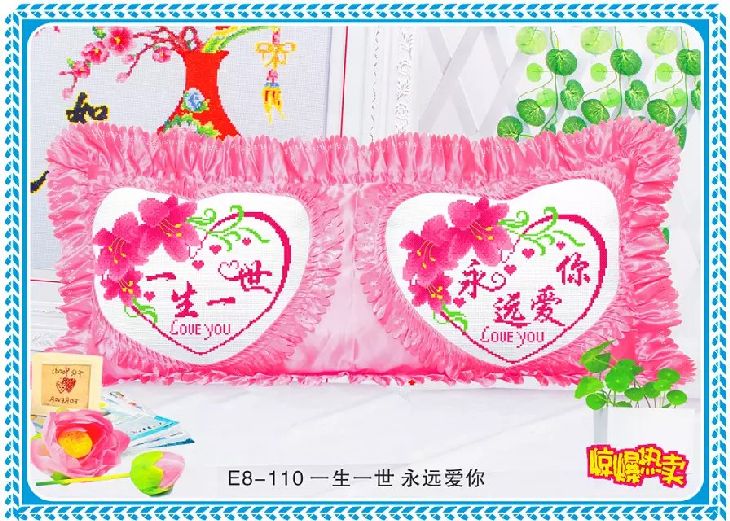 
                                        绣美人精准印花十字绣抱枕家居汽车枕头靠枕沙发装饰抱枕 缘定今生携手幸福                