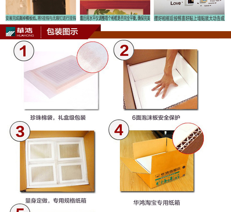 华鸿 实木心形照片墙欧式相片墙挂墙相框钟表创意组合客厅背景墙 白原混搭+钟表