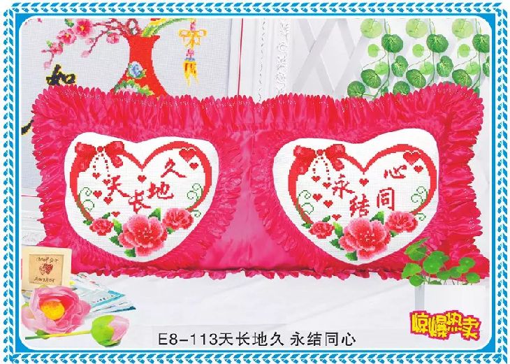 
                                        绣美人精准印花十字绣抱枕家居汽车枕头靠枕沙发装饰抱枕 缘定今生携手幸福                
