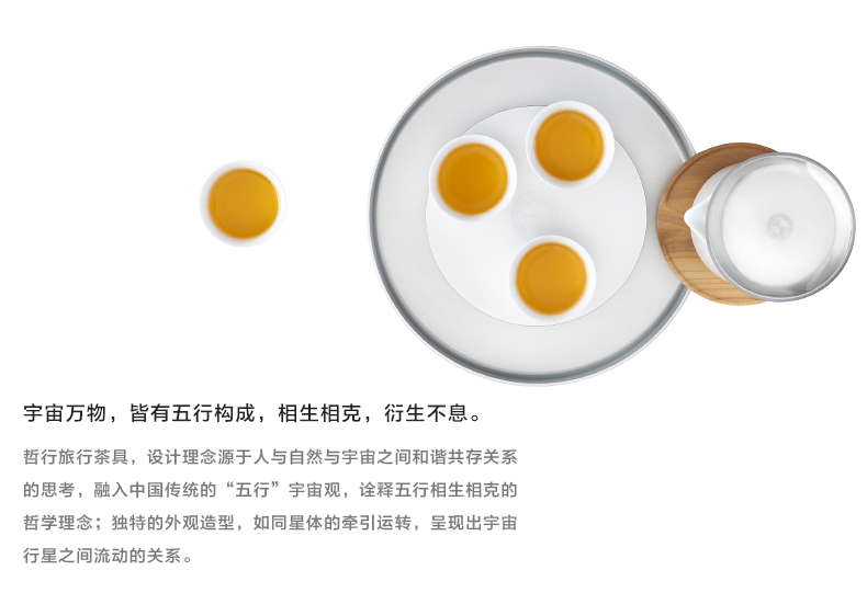哲品家居 宝马系列 BMW哲行高白瓷旅行茶具套装 礼品商务送礼 一壶四杯带茶盘便携包组 白色
