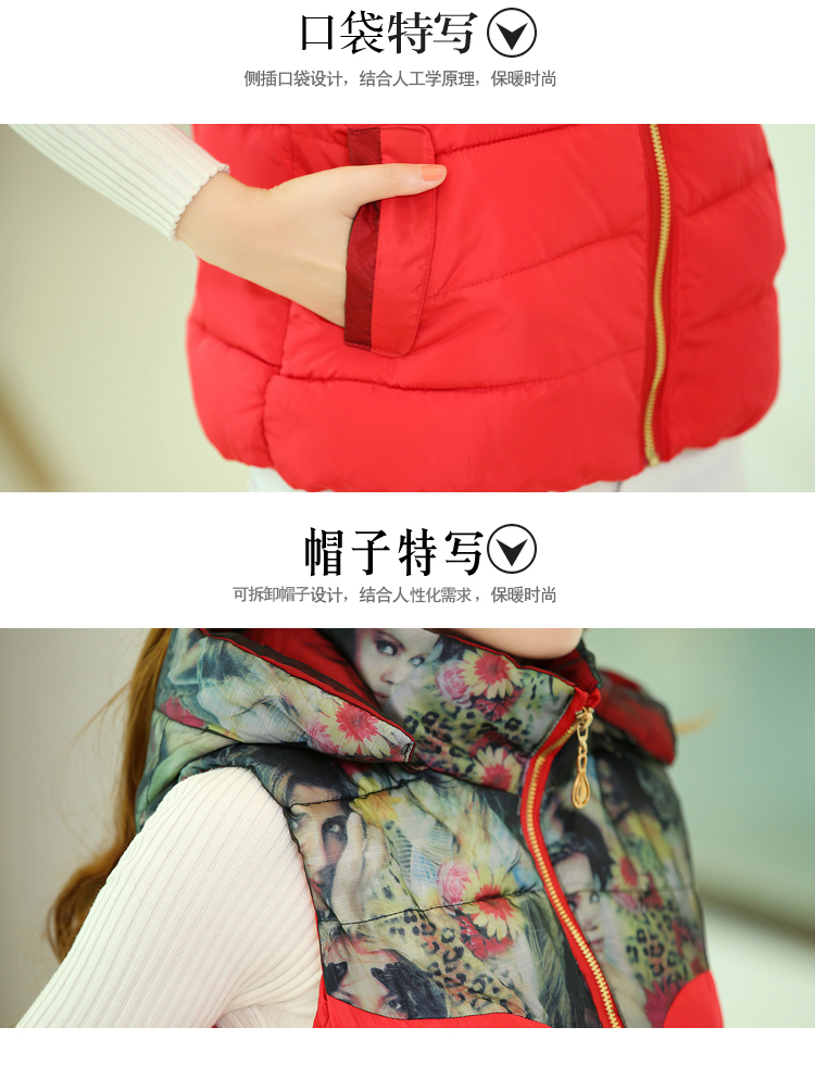 布伊莲 2015秋装新款 韩版时尚修身显瘦甜美学院风印花羽绒马甲轻薄女短款棉服 绿色 XL