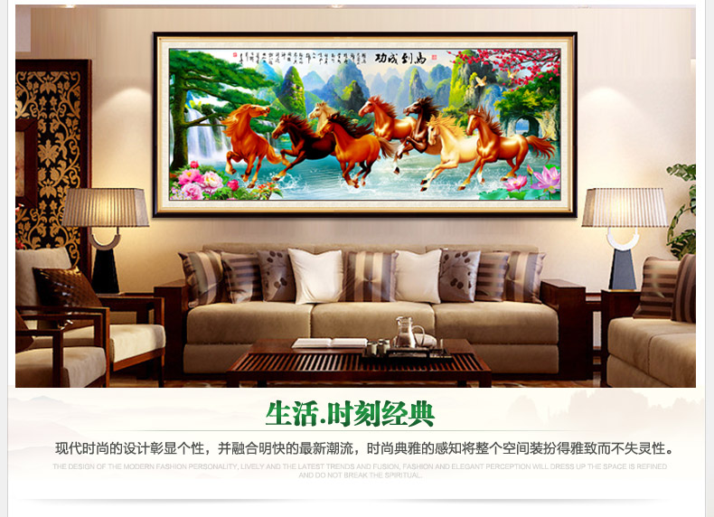 
                                        恋上 钻石画圆钻八骏图新款客厅钻石十字绣马到成功钻石绣 5D版钻石画---200x80厘米                