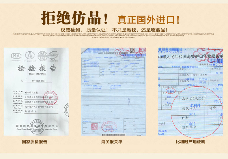 戈尔登地毯 比利时进口 现代简约客厅地毯卧室地毯 比利时进口32072-6224-TA 160cmx230cm