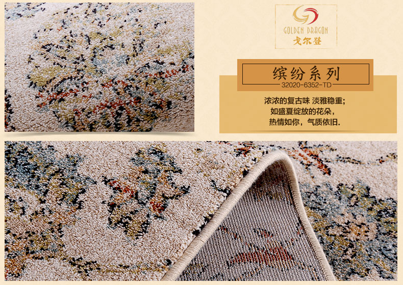 戈尔登地毯 比利时进口 现代简约客厅地毯卧室地毯 比利时进口32072-6224-TA 160cmx230cm