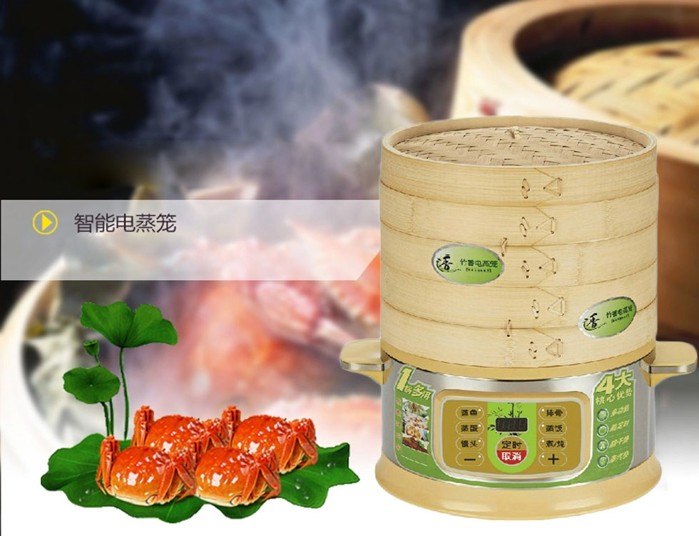 赛乐 防干烧电蒸笼 家用 三层竹香电蒸锅 BY-8586 绿色