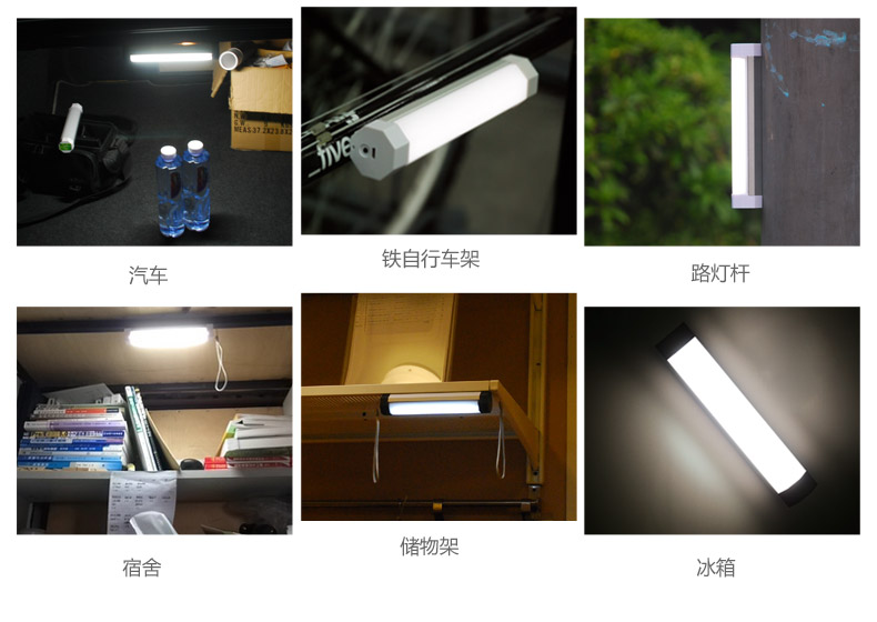 
                                        
                                                            优洋 led应急灯家用充电照明灯USB补光棒可调光带磁铁便携灯 Q8/Q8T Q8白色不带手电筒                