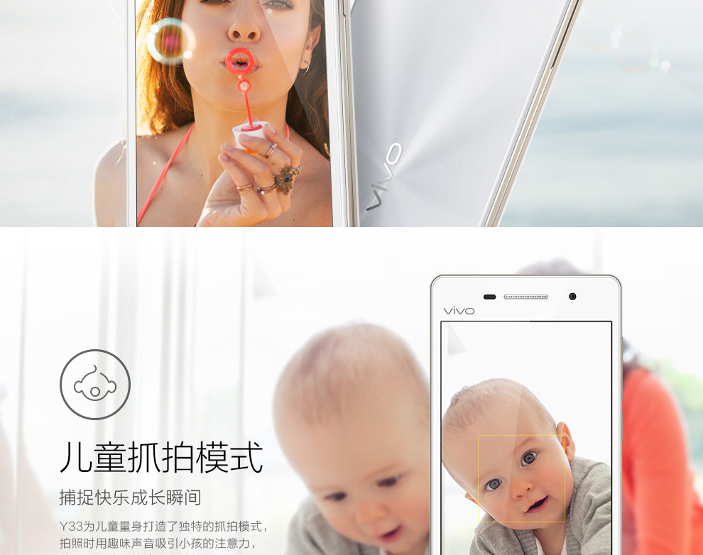 vivo  Y33 移动4G手机 双卡双待 流光白
