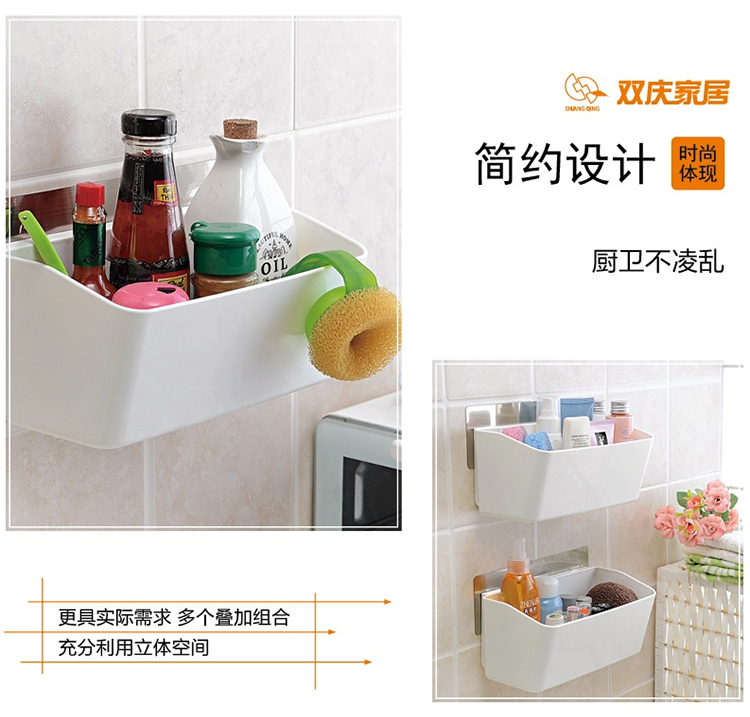 双庆吸盘置物架浴室收纳卫生间厕所壁挂塑料架