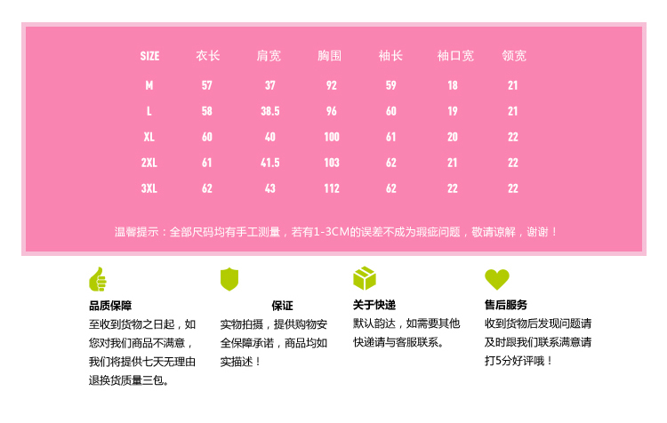 纤月衣舍2015秋装新款字母印花学生长袖卫衣休闲时尚套装女显瘦运动服 8114 黑色 M