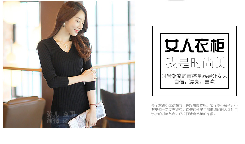 
                                        伊之卉2016秋冬新款韩版毛衣女套头V领打底针织衫显瘦修身大码保暖 黑色 均码可穿                