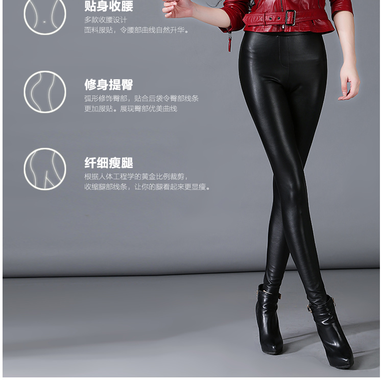 品侬2015秋冬新款韩版PU皮裤外穿打底裤女式显瘦高腰小脚裤 花边收腰8545 XXL(适合115-125斤穿)