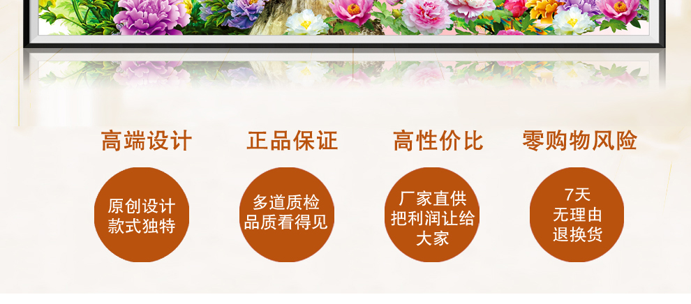 
                                        新款5D魔方钻石画客厅2米花好月圆富贵图 实色圆钻钻石绣客厅钻石十字绣贴钻画魔方钻石画孔雀 5D全彩实色魔方圆钻 尺寸(200*74cm)                