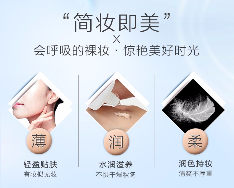 欧诗漫（OSM）bb霜新珍珠白晶彩焕颜修容霜遮瑕保湿防水裸妆隔离霜护肤品化妆品 晶彩焕颜修容霜50ml珍珠白