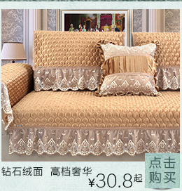 泊远 现代简约布艺沙发垫四季实木沙发套罩巾定做坐垫 红悦 70*120cm 单片