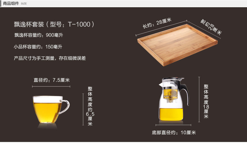 
                                        美斯尼玻璃茶具套装 过滤飘逸杯茶壶 一壶四杯一茶盘                