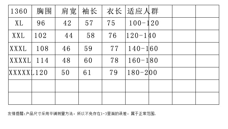 爱堤儿   2015秋冬新款欧美大码女装胖MM爆款牛仔衬衣衬衫KK 浅蓝色 大码XXXL