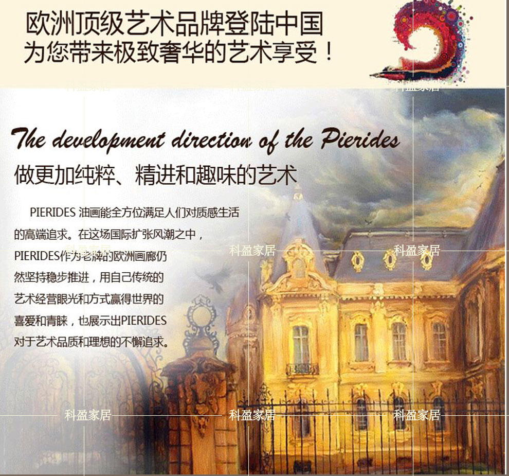 
                                        科盈家居 美式 手绘油画欧式竖版玄关装饰画走廊风景壁画《发财树 》高品质可定做 订制 欧标 白色无框 60*120                