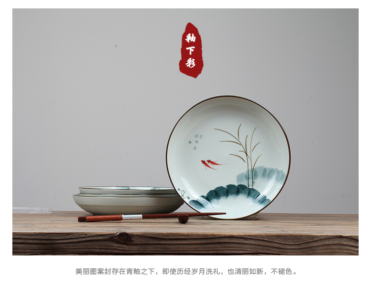 
                                        素珀 釉下彩手绘中国风水彩陶瓷餐具套装盘碗套装盘碟碗饭碗盘子碟子 水彩鱼荷饭碗4只                