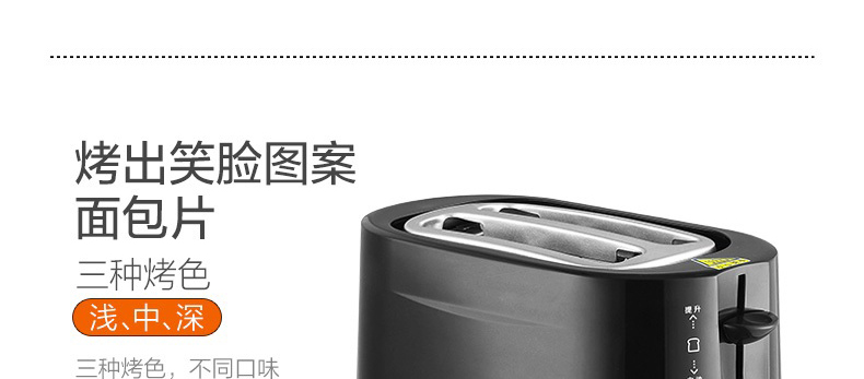 北鼎（BUYDEEM）D504全自动多士炉烤面包片机 黑【京东配送】