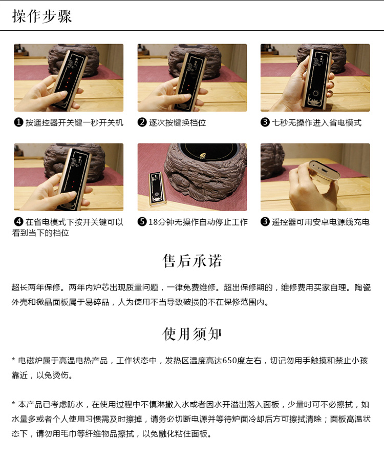 
                                        电陶炉茶具配件 老岩泥陶瓷铁壶煮茶器 德国技术静音电陶炉                