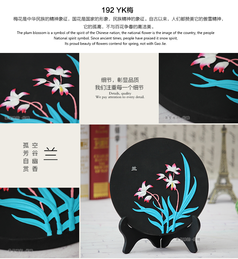 
                                                            集里雅韵 活性炭雕碳雕工艺品创意新中式装饰品家居摆设客厅电视柜酒柜小装饰摆件乔迁新居礼品 192家和福顺四件套                