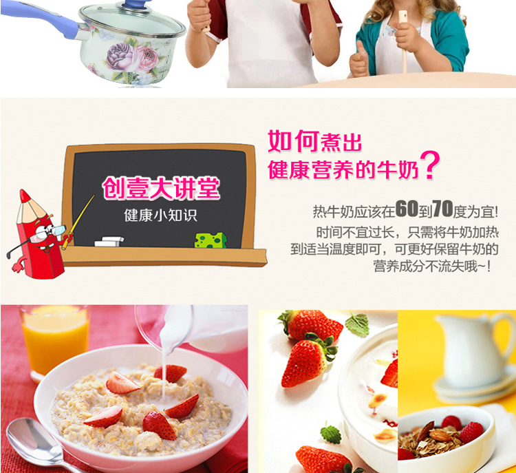 韩厨世家18cm 珐琅搪瓷奶锅 无涂层不粘奶锅 可视玻璃盖