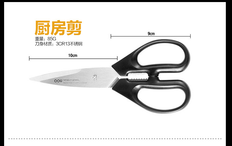 OOU出品不锈钢菜刀砍刀面包刀套装 德国工艺刀具套装 厨房刀具六件套带刀座UC3901