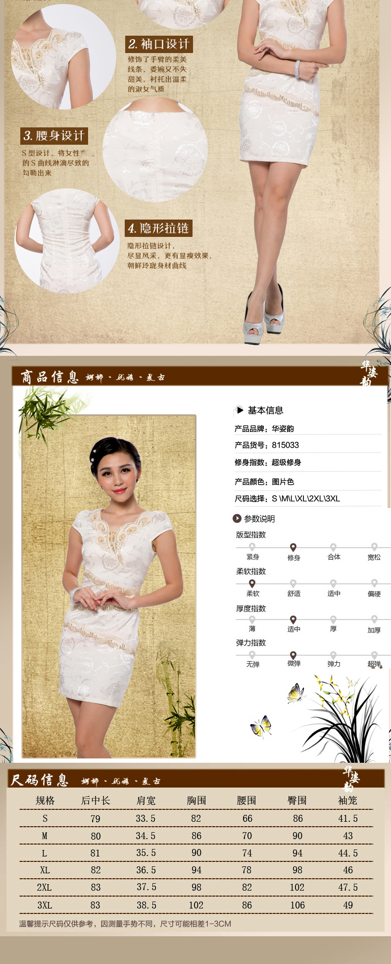 The 2015 autumn Gigi Lai Hua new women's Chinese stamp retro look like video thin Sau San short-sleeved summer qipao summer dresses cheongsam dress new fall inside the new champagne color M picture, prices, brand platters! The elections are supplied in the national character of distribution, so action, buy now enjoy more preferential! As soon as possible.