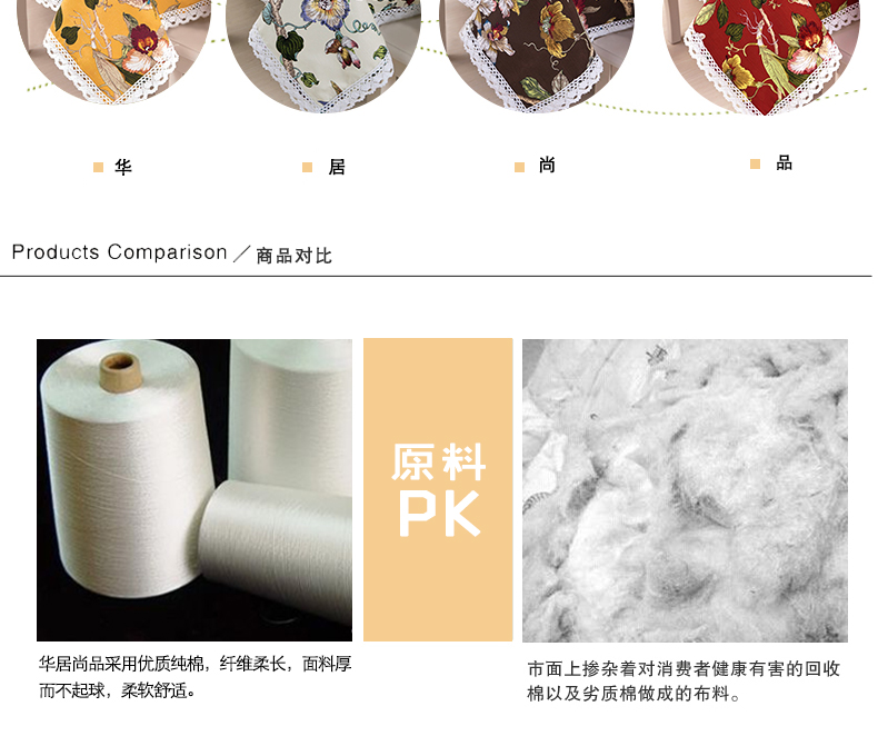 华居尚品 桌布纯棉布艺 餐桌布茶几布 中式蕾丝花边可定制做 夜蔓莺歌(乳白) 140*140cm