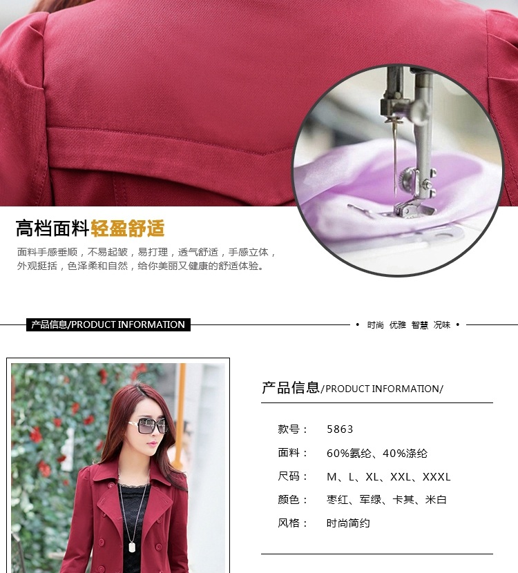 吉禾伊嘉2015秋装新款时尚韩版女装短款小风衣外套中款拼接裙摆式全棉上衣 枣红 M