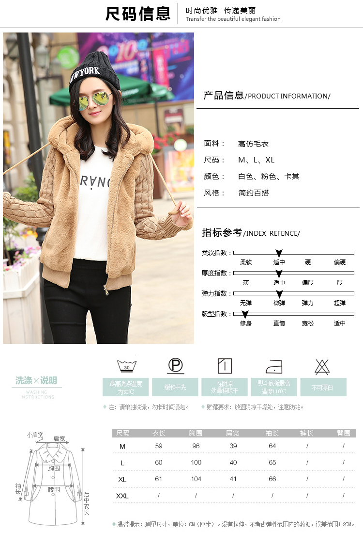 俏香儿 针织开衫女2015秋冬装新款女装淑女针织衫 韩版短款时尚优雅百搭开衫外套毛衣 粉红色 M