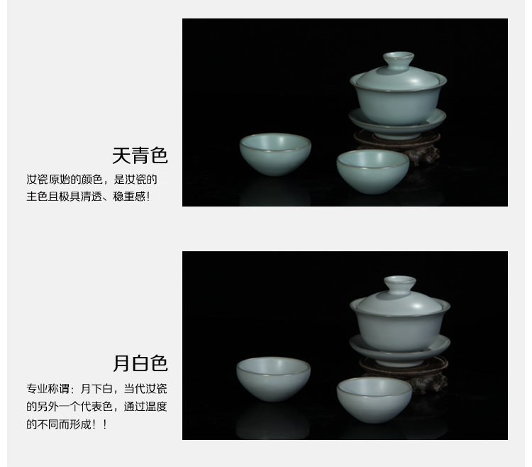 
                                                            申道正品台湾汝窑茶具套装整套功夫茶具陶瓷汝瓷茶具套装/盖碗申道3头 天青色                