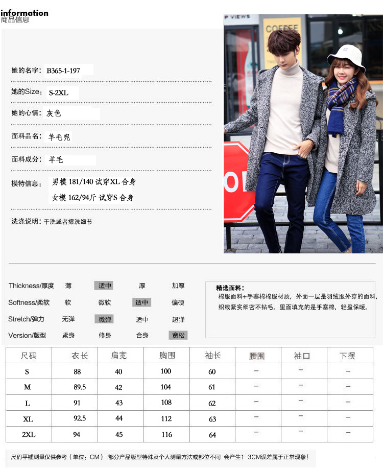 丹杰仕2015冬季新款时尚韩版修身羊毛呢大衣加厚保暖中长款毛呢外套情侣风衣休闲连帽毛呢大衣 灰色 S