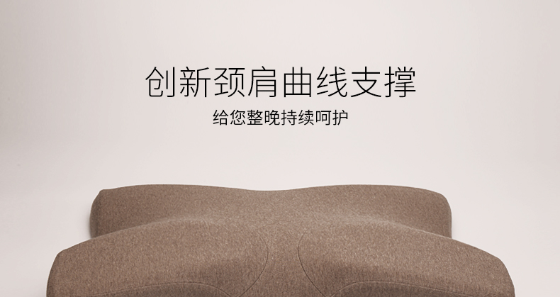 
                                        365SLEEP蝶形护颈枕 慢回弹记忆枕芯 舒适分区 保护颈椎枕头 亚麻色颈椎枕头L号                