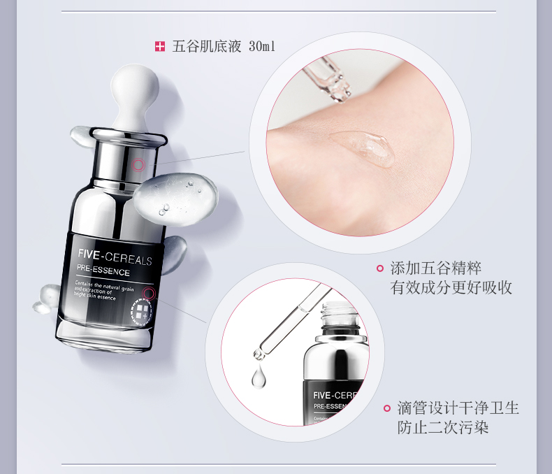 瓷肌（SPA CHNSKIN） 祛斑美白套装淡黄亮肤补水保湿化妆品男女护肤品