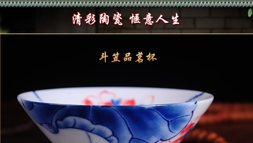 
                                                            清彩茶杯品茗杯建盏油滴窑变天目杯 建盏杯 茶杯茶具配件主人杯小茶杯 红色斑点杯1个                