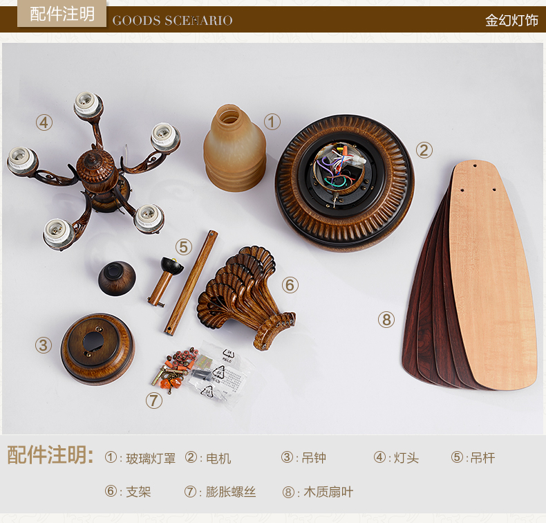【元钰】 欧式复古吊扇灯 卧室客厅书房餐厅风扇灯 灯具照明 富丽金黄5头 不带光源 52寸线控E27光源