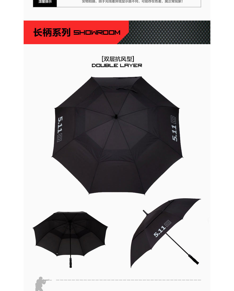 
                                        511伞男士折叠伞晴雨两用韩氏全自动雨伞创意伞长柄伞三人户外太阳伞 黑胶(三折双人加厚伞布防雨防晒)                