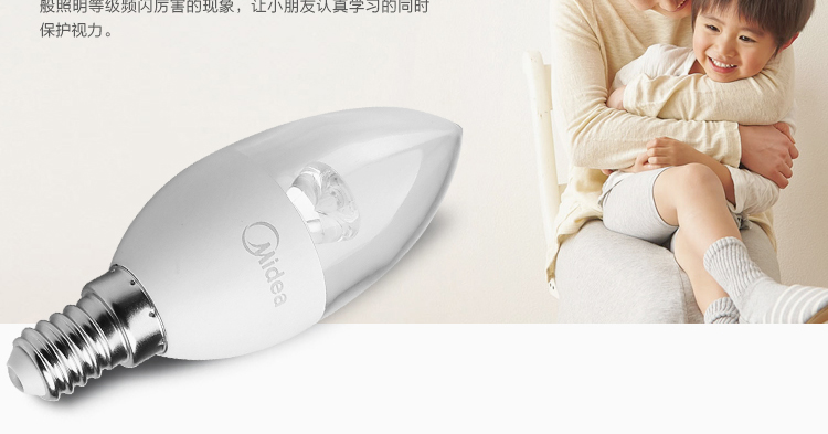 
                                        
                                        美的（Midea） LED节能灯泡 蜡烛尖泡 3W E14小螺口 3000K 暖白色 单只装                