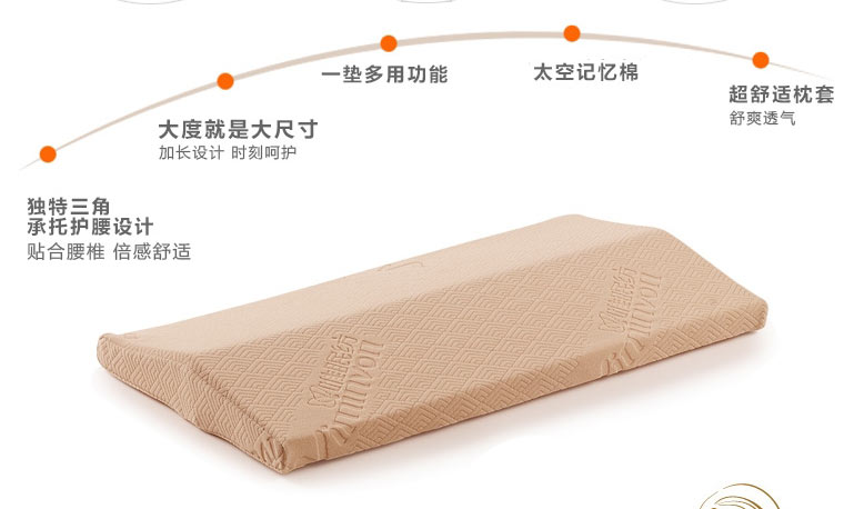 唯眠纺记忆棉腰垫孕妇腰枕 睡眠三角靠垫 睡觉垫腰护腰枕腰椎枕头