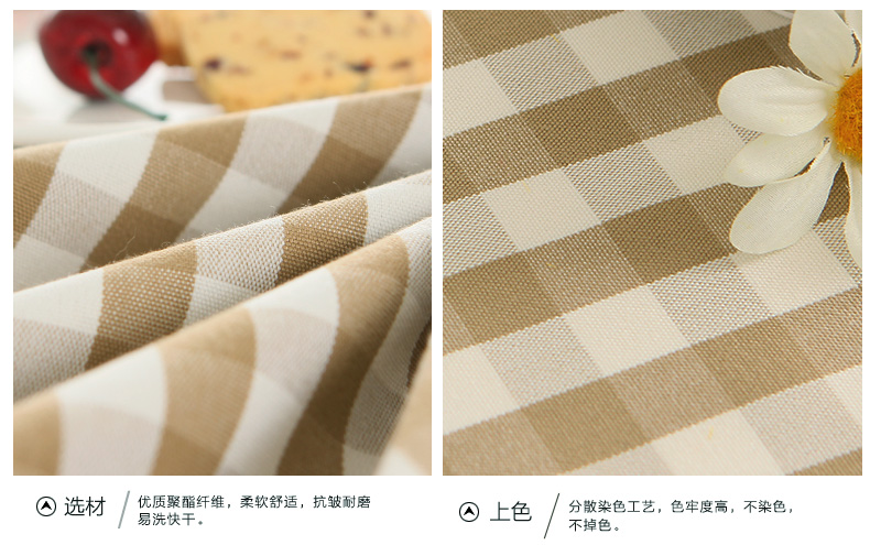 
                                                            锦色华年格调春天咖色小格子 桌布布艺 欧式简约文艺桌布 长方形台布餐桌布 书桌茶几布可定制 卷边 其他尺寸可定制请联系客服                