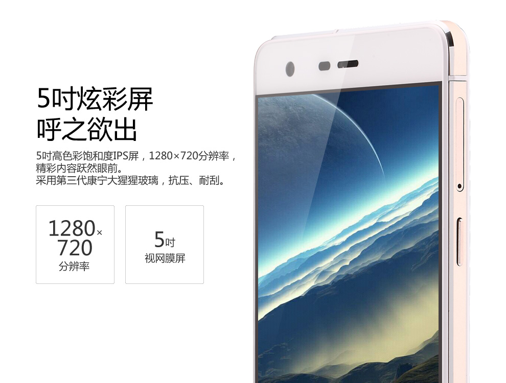 大Q Q2(Q8411) 增强版 移动4G手机 双卡双待 白色 移动4G版