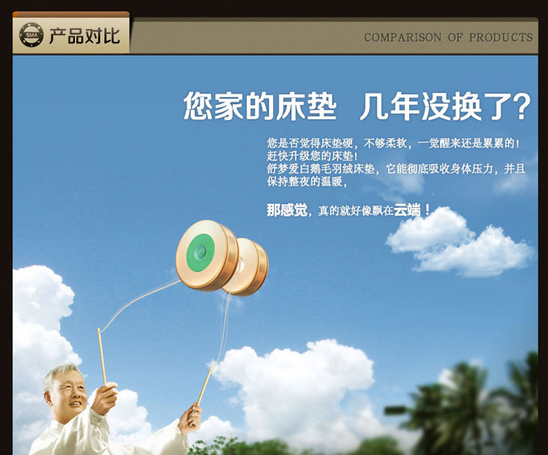 舒梦爱正品加厚白鹅毛羽绒床垫床褥 标准单层可折叠酒店单双人学生褥子垫被 200x200+10cm