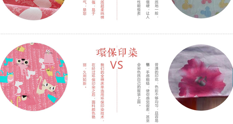 方若 床单 纯棉斜纹单双人全棉床罩单件1.2/1.5/1.8米 美丽印象 160*210cm