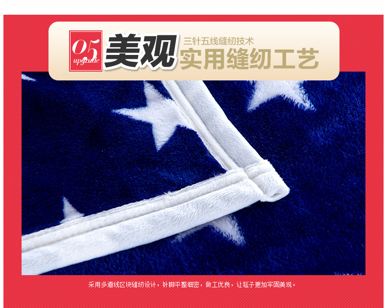 红磨坊防静电毛毯子加厚毛毯升级版导电丝款法兰绒毯子活性印花 纯色 四季毯 星光璀璨-蓝 150*200防静电一等品