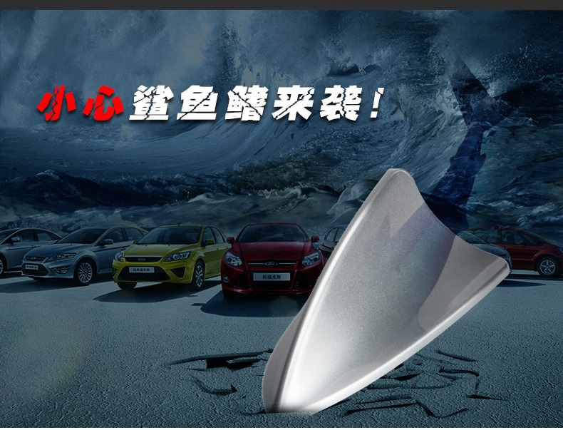 适用于1421款丰田卡罗拉鲨鱼鳍雷凌八代凯美瑞改装锐志皇冠花冠汽车顶